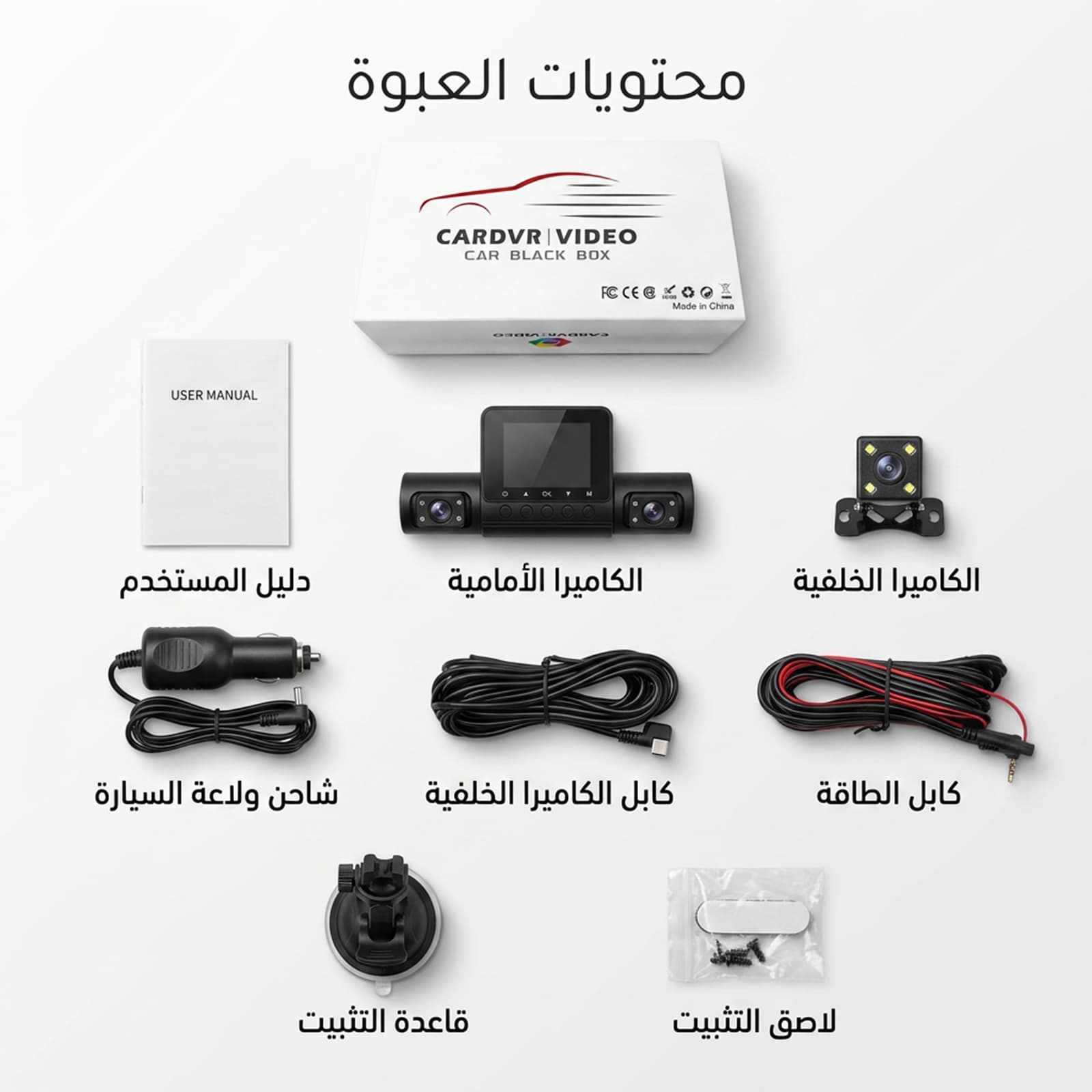 داش كام 4 عدسات للسيارة بدقة 1080P سهلة التركيب تتصل بولاعة السيارة - مقاومة للحرارة حتى 70 درجة مع رؤية ليلية بضمان عامين - اكسسوارات سيارات - صورة 3