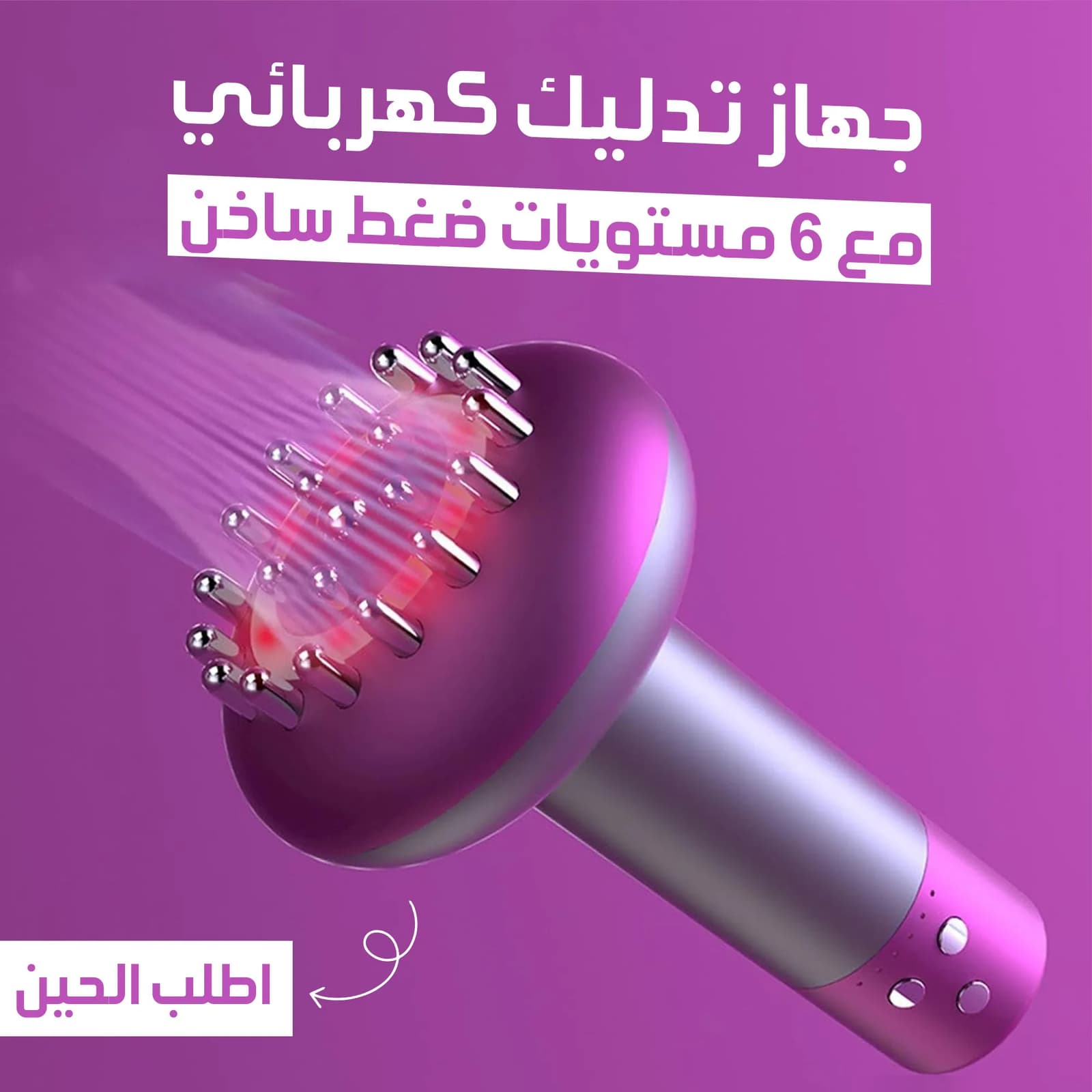 عرض مع حزام رياضي قابل للتعديل لتنحيف البطن والساق بالحرارة معجهاز تدليك كهربائي مع 6 مستويات ضغط ساخن - عروض الصحة والجمال - صورة 11
