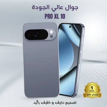 جوال عالى الجودة 10 PRO XL ضمان عام + هدية مجانية