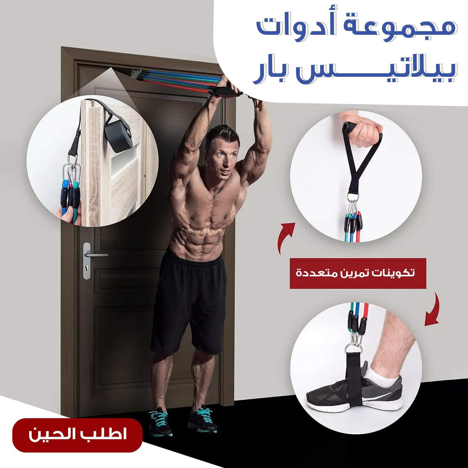 • مجموعة أدوات بيلاتيس بار - أدوات رياضية - صورة 3