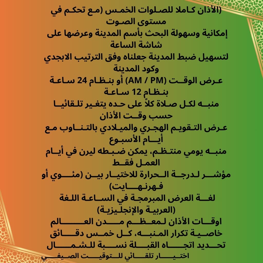 صورة توضيحية 15