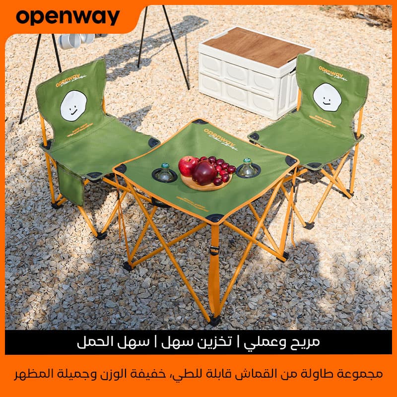 Ensemble de Camping Pliable Table et 2 Chaises Portables - طقم تخييم ونزهات قابل للطي (طاولة + كرسيين) - Vacance & Loisir - صورة 1