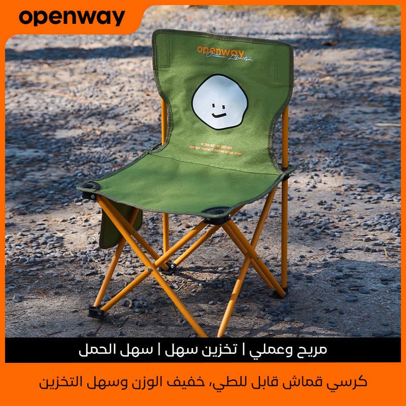 Ensemble de Camping Pliable Table et 2 Chaises Portables - طقم تخييم ونزهات قابل للطي (طاولة + كرسيين) - Vacance & Loisir - صورة 10